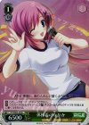 DC/WE30-20 S-RE 体操着のななか(ホロ)