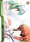  DC/WE30-24 RE へーよーぶらざー 