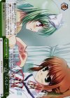 DC/WE30-24 S-RE へーよーぶらざー(ホロ)