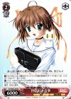  DC/WE30-25 RE 世話好き音夢 