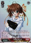  DC/WE30-25 S-RE 世話好き音夢(ホロ) 
