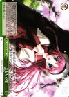  DC/WE30-26 RE ことりの歌 