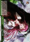  DC/WE30-26 S-RE ことりの歌(ホロ) 