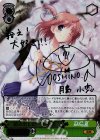 DC/WE30-08SSP SSP 踏み出した一歩 小恋(サイン入り)