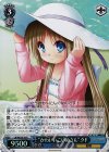 LB/WE30-30 S-R “かわいいこいぬさん”クド(ホロ)