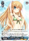  LB/WE30-31 R “約束のパートナー”沙耶 