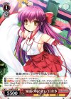  LB/WE30-36 R “融通の利かない”佳奈多 