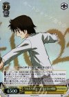 LB/WE30-38 S-C “リトルバスターズ”幼き日の理樹(ホロ)