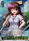  LB/WE30-45 S-C “女子寮の寮長”あーちゃん先輩(ホロ) 