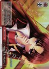  LB/WE30-49 S-RE いつかの未来のために(ホロ) 
