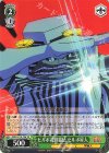 DDD/S118-T06 TD セルポ式測量法 セルポ星人