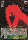 DDD/S118-T07R RRR ターボババア