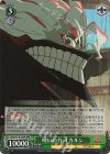 DDD/S118-T09R RRR 呪いの力 オカルン
