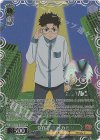 DDD/S118-T05SP SP 存在証明 オカルン(箔押し入り)