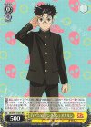  DDD/S118-001 RR TVアニメ『ダンダダン』オカルン 