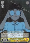  DDD/S118-004 R オカルト大発見！オカルン 