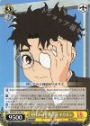  DDD/S118-013 U 昼休みの作戦会議 オカルン 