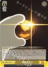 DDD/S118-017 U 神聖な玉!?