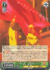  DDD/S118-023 RR アクロバティック美少女 アイラ 