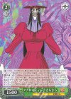 DDD/S118-027 R アクロバティックさらさら