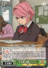 DDD/S118-029 U とある計画 アイラ