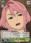 DDD/S118-033 U 抜かりない美少女 アイラ