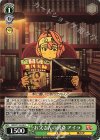 DDD/S118-038 C お父さんの書斎 アイラ