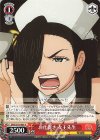 DDD/S118-061 U お仕置き 女王先生