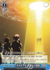  DDD/S118-098a U オカルト！未知との遭遇 