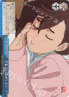 DDD/S118-100 CR 宇宙人の話がしたい
