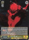 DDD/S118-008S SR 執念の追撃 オカルン 