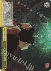 DDD/S118-019R RRR オカルト世界