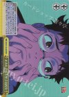 DDD/S118-020R RRR オカルト好き男子高校生