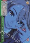 DDD/S118-043R RRR 美少女戦士の肩書き