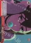  DDD/S118-076R RRR 超能力者は女子高生 