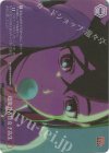 DDD/S118-076EX RRR+ 超能力者は女子高生