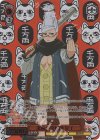  DDD/S118-047SP SP 凄腕の霊媒師 星子(箔押し入り) 