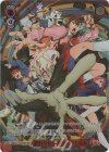  DDD/S118-075SP SP 終わらないオカルトと青春(箔押し入り) 