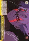  DDD/S129-023 CR 呪いと呪いの戦い 