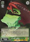  DDD/S129-027 RR オカルトな世界 アイラ 