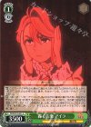  DDD/S129-031 U 轟く音楽 アイラ 