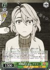  DDD/S129-032 U 戦闘のリズム アイラ 