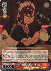  DDD/S129-054 U メイド喫茶のアルバイト モモ 