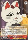  DDD/S129-062 U あまちゃんだぜ ターボババア 
