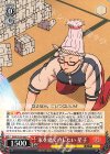  DDD/S129-065 C 家を建て直したい 星子 