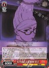  DDD/S129-069 C 実力者たる霊媒師 星子 
