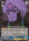  DDD/S129-083 RR 好敵手 ジジ 