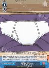  DDD/S129-101 U 邪視のブリーフ 