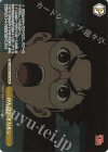  DDD/S129-106 PR がんばれオカルン 