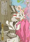  DDD/S129-107 PR VS音楽室の怪異 